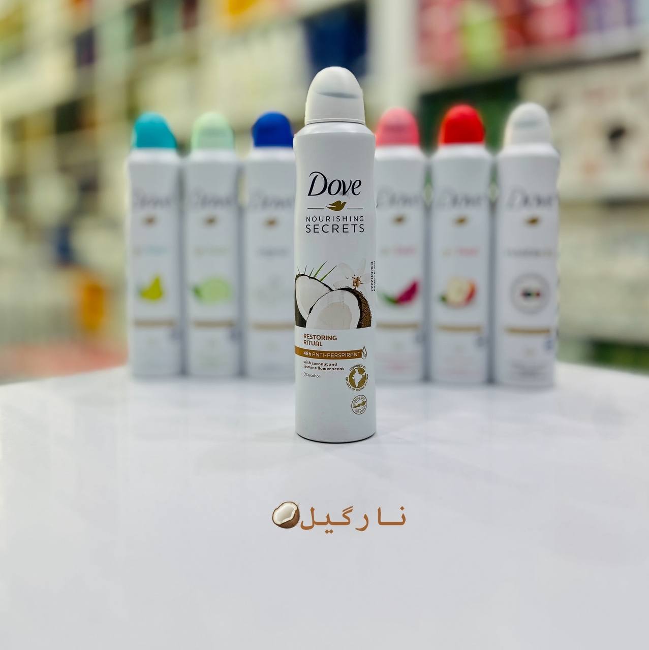 اسپری داو