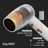 سشوار دیواری انزو مدل 6005