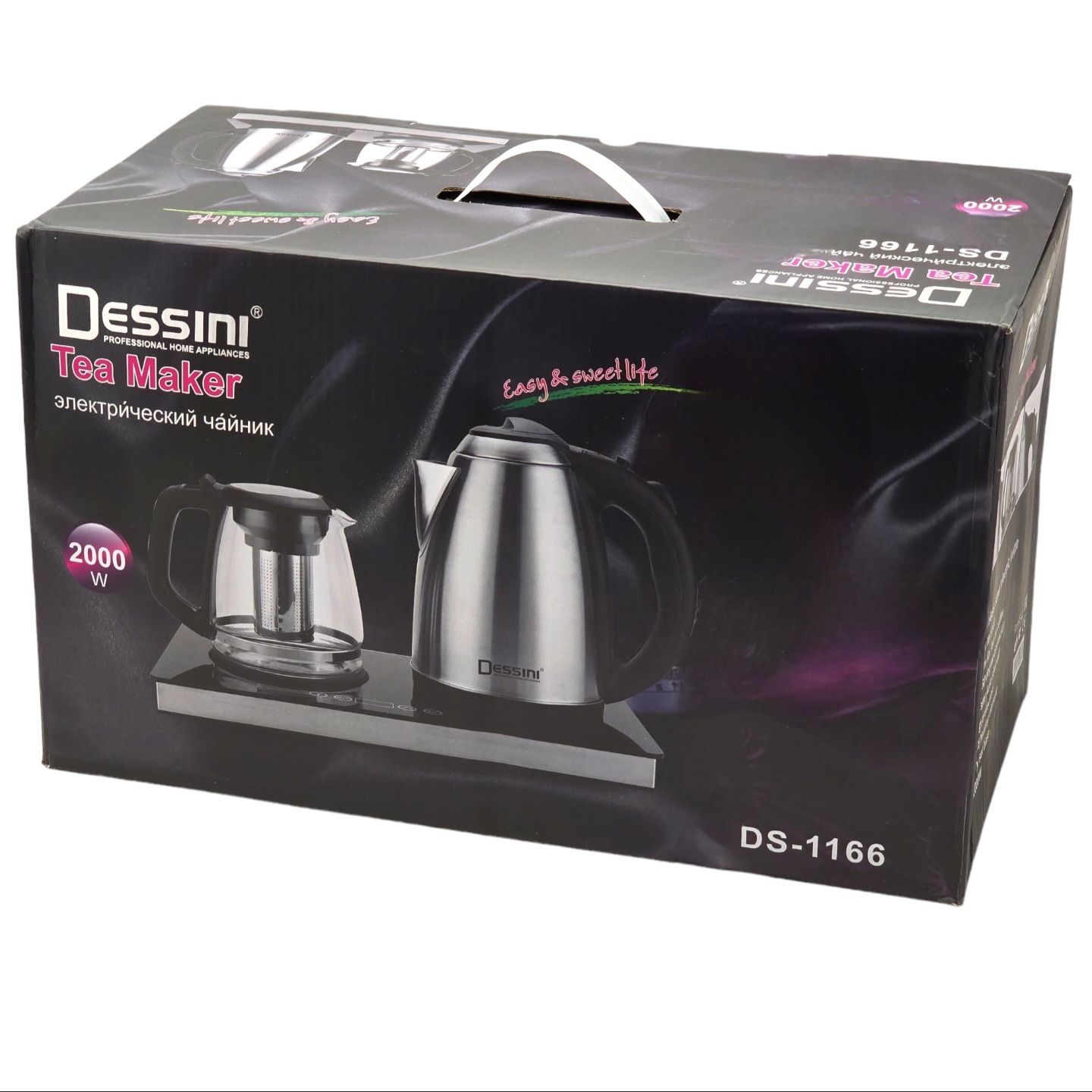 چای ساز اصل دسینی مدل کنارهمی DS-1166