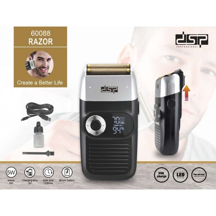شیور دی اس پی مدل DSP-60088 با قابلیت صفرزن