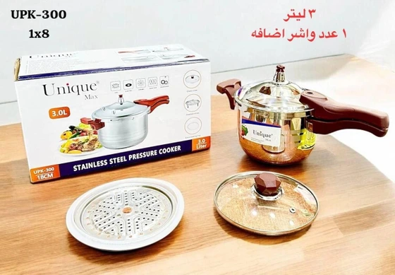 زود پز 3لیتری یونیک