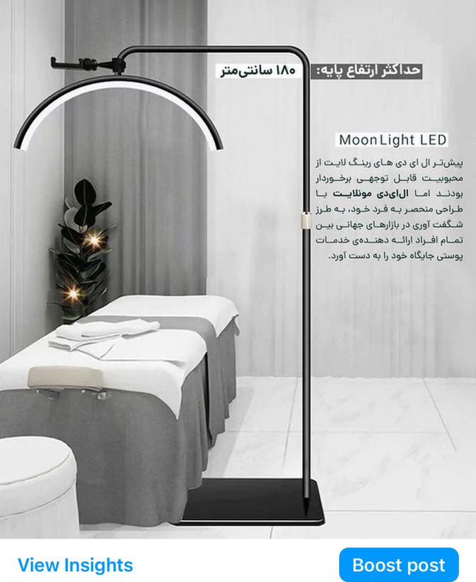 Moon light ال ای دی مونلایت سالنی
