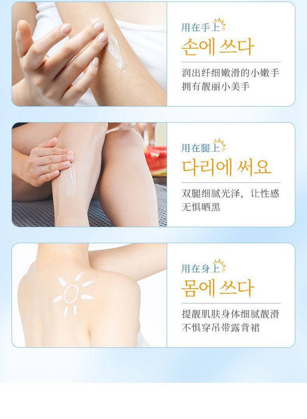 کرم ضد آفتاب از برند کره ای ERUYN حجم 50 گرم SPF50