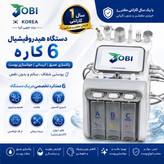 دستگاه هیدروفیشال 6کا ره جوبی موتور سنگین جوبی گارانتی دار