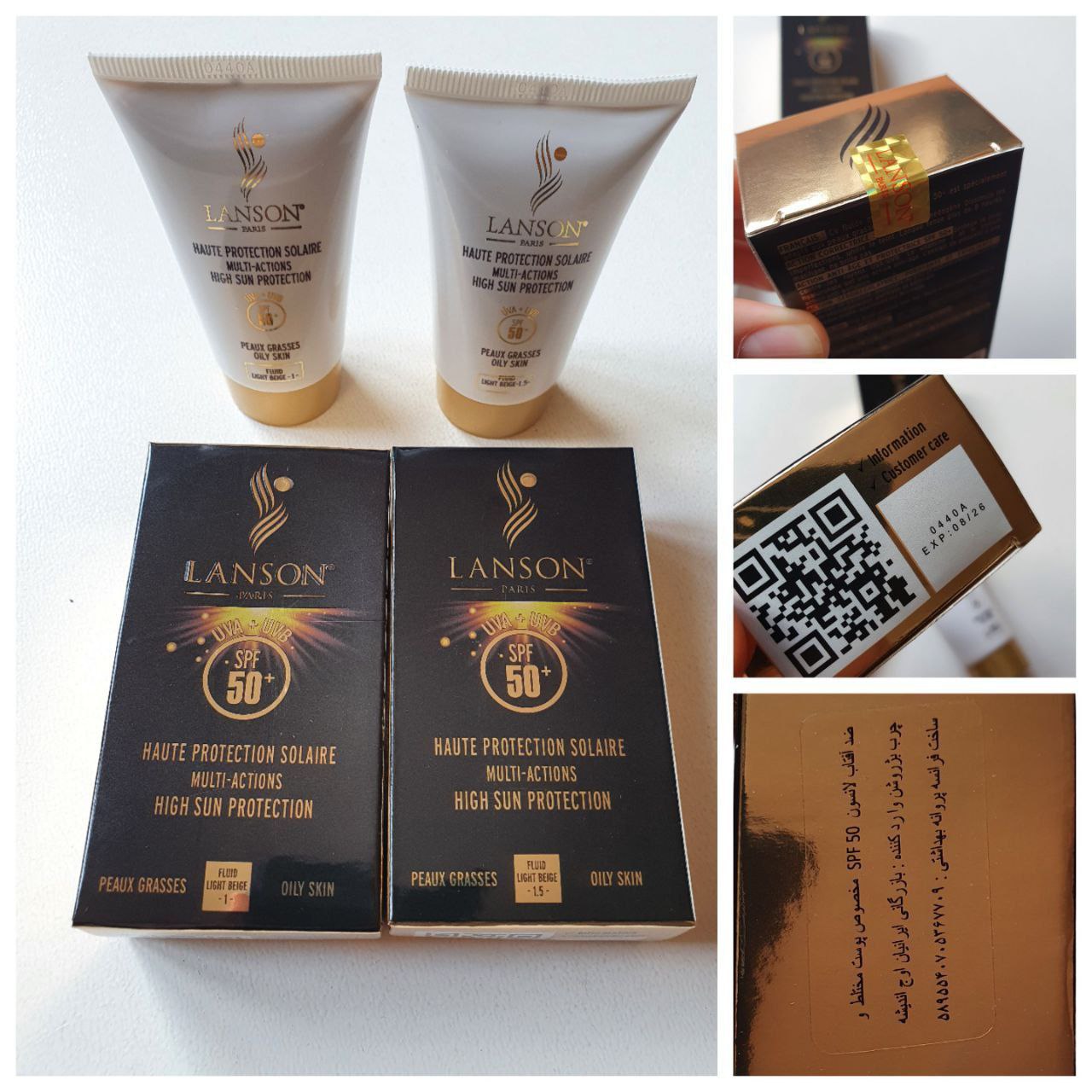 ضدآفتاب لانسون اورجینال